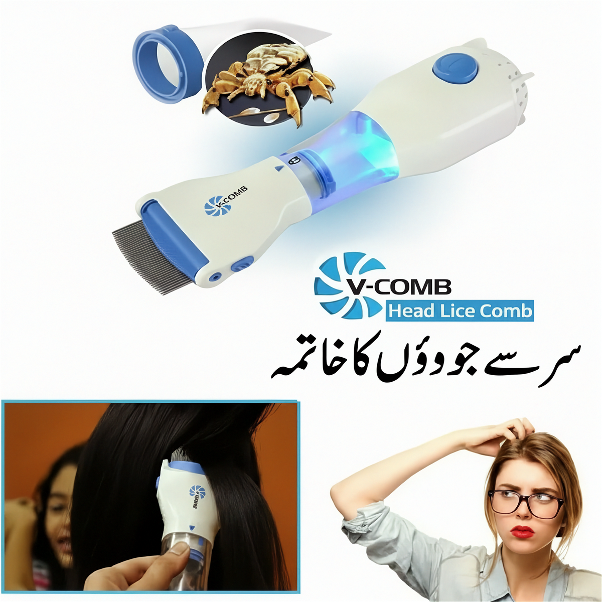 Emporium Bazaar V-Comb Anti Lice Machine – Chemical-Free Electric Juen Remover | Pakistan